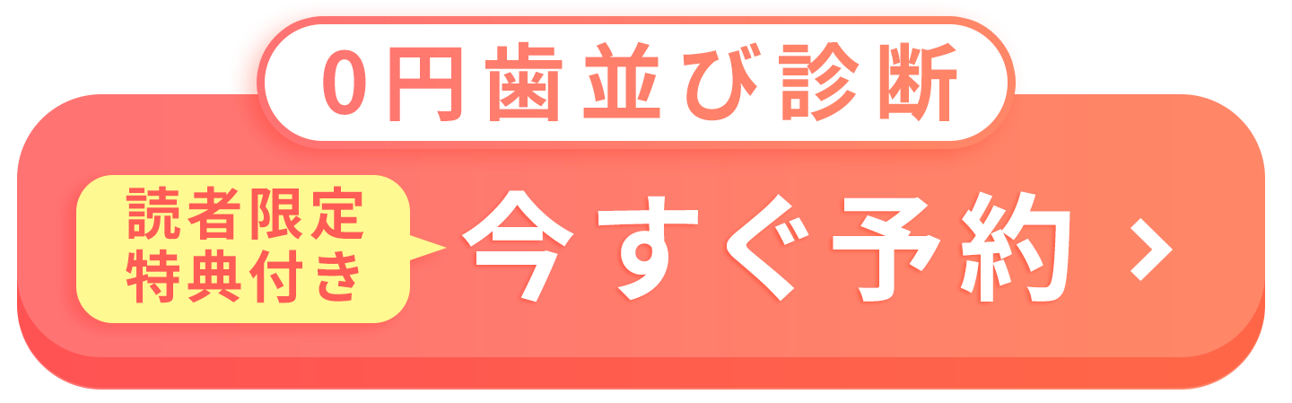 読者限定特典付き予約ページ