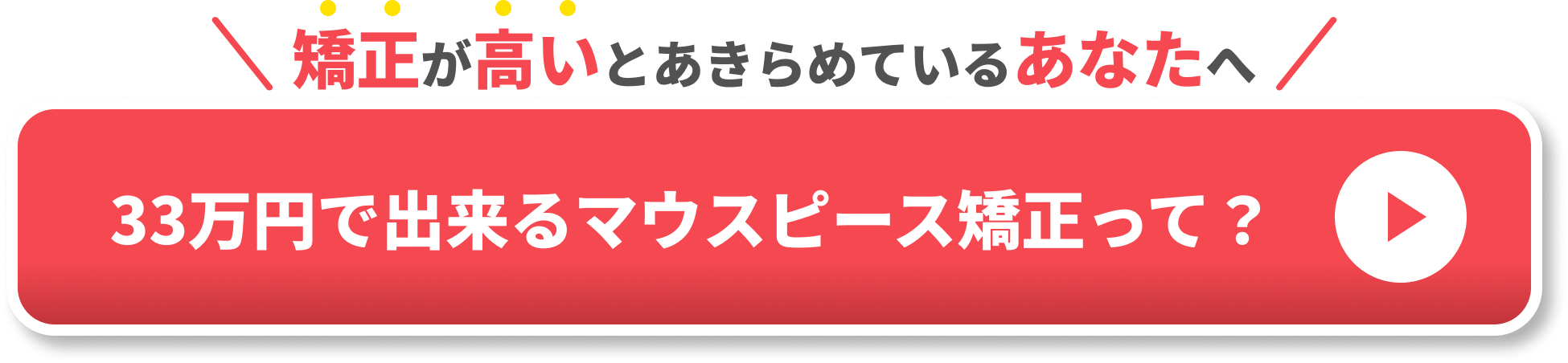CTA①