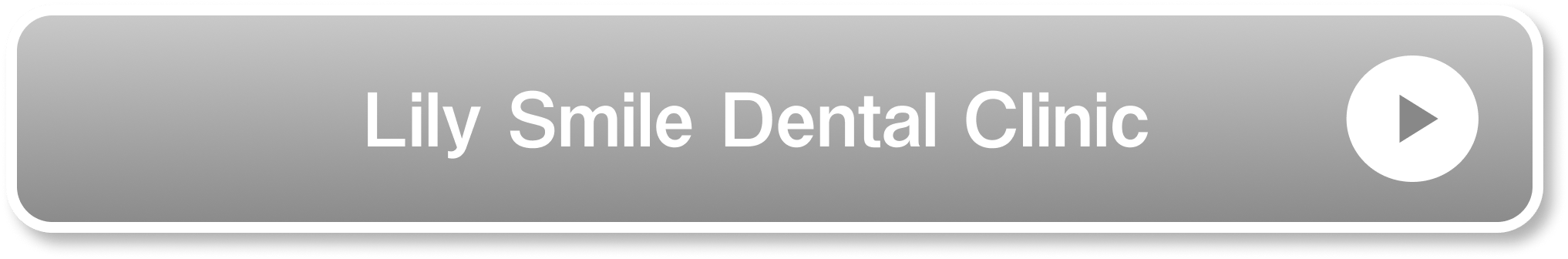 Lily Smile Dental Clinic公式サイト