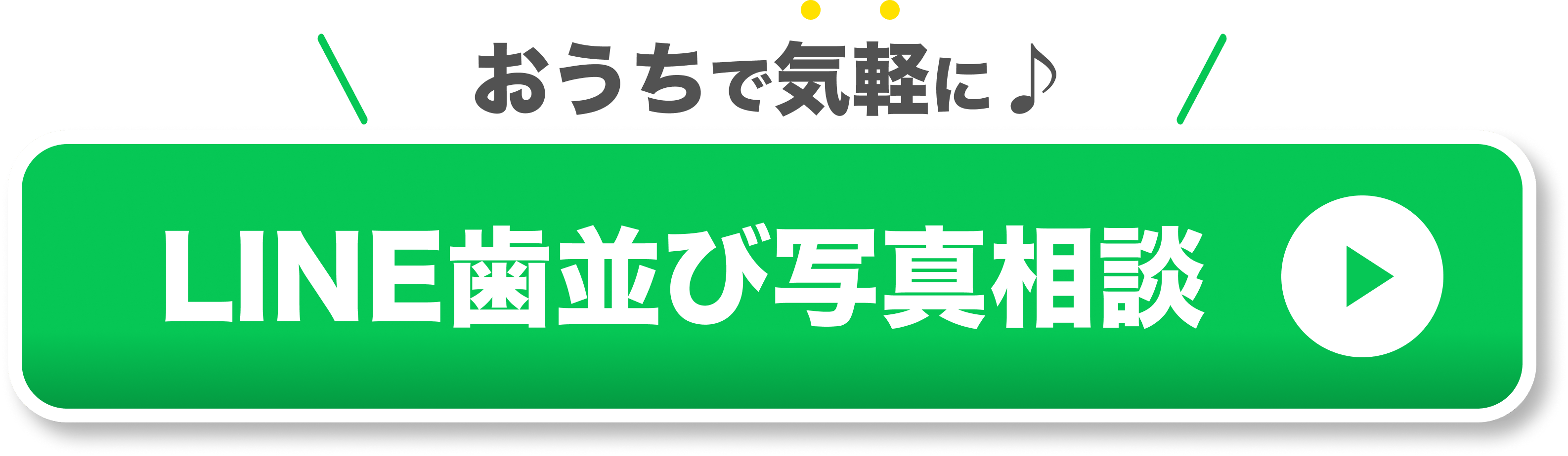 画像リンク