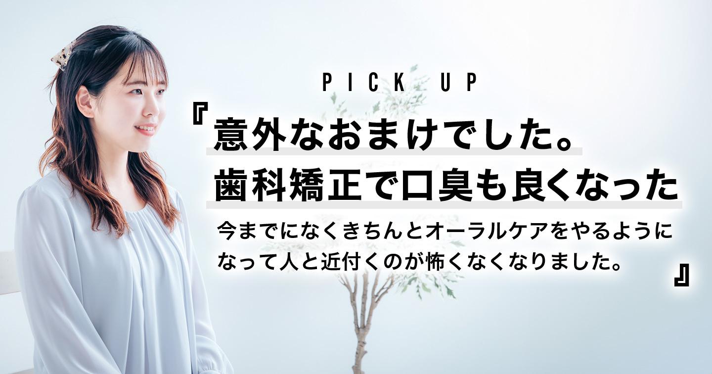 意外なおまけでした