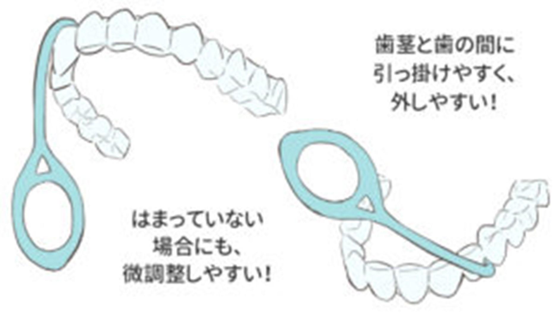 着脱用スプーン