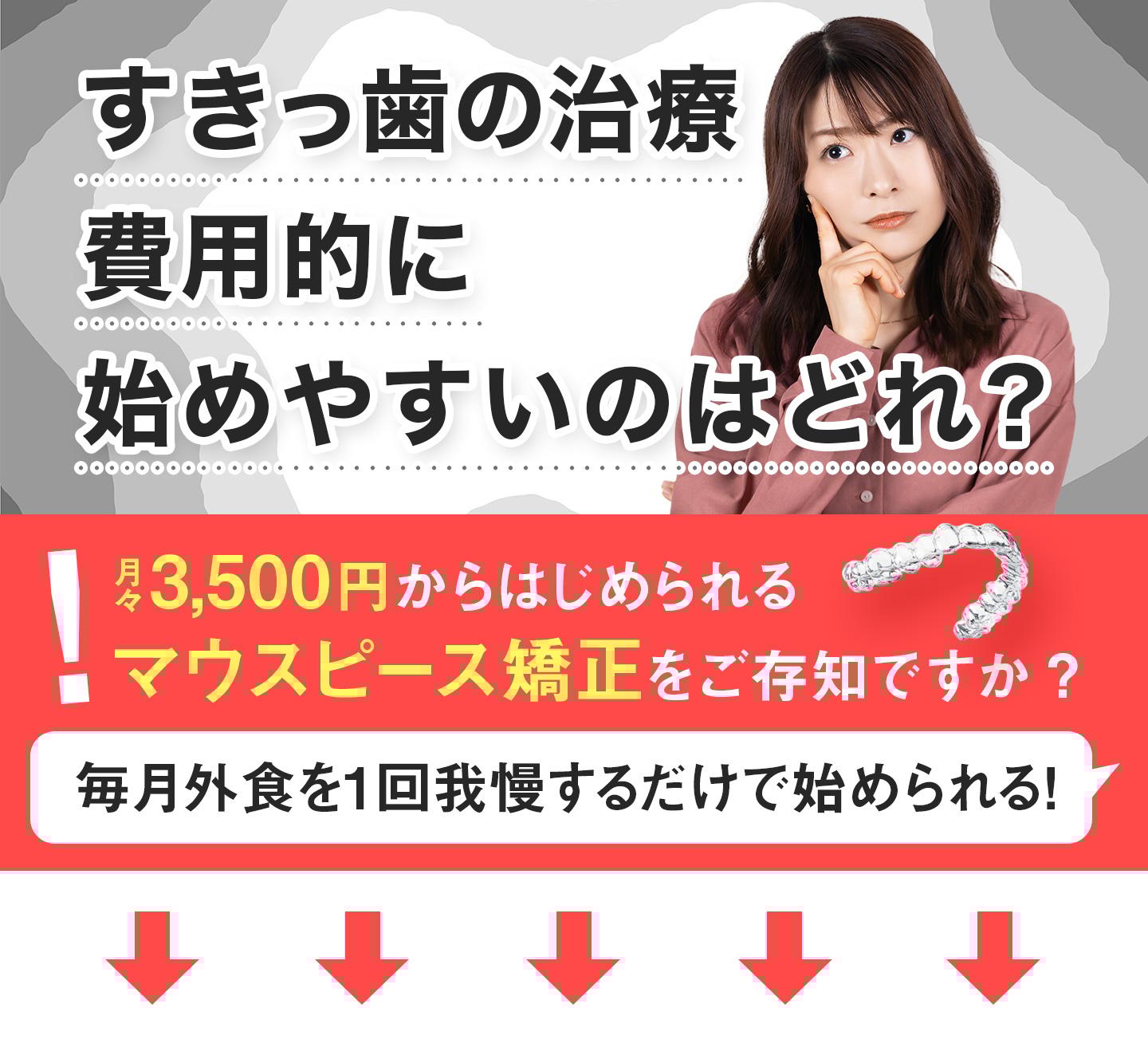 始めやすいのはどれ?