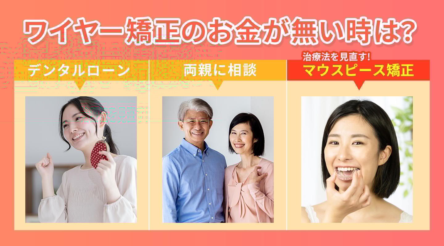 ワイヤーお金がない時