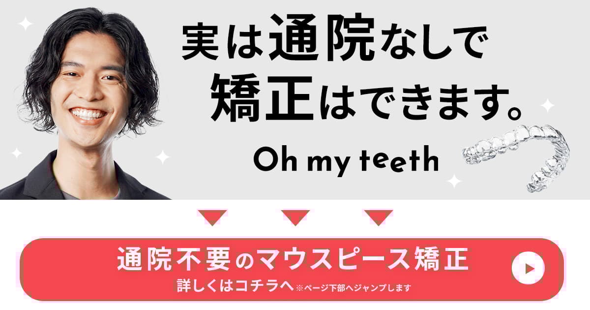 無料診断②