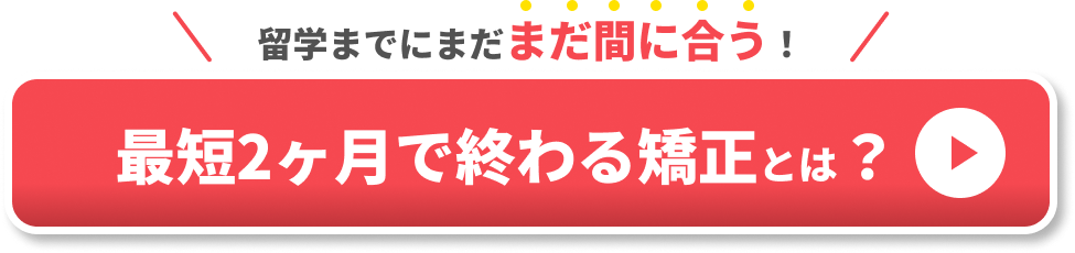 留学CTA