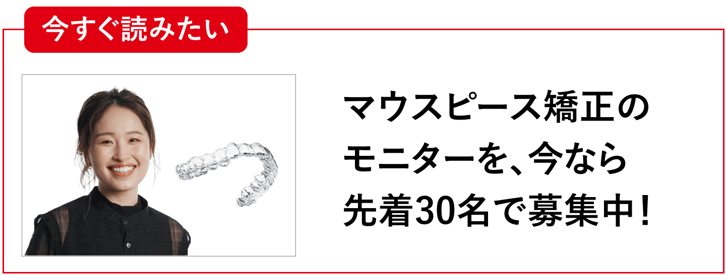 CTAモニター