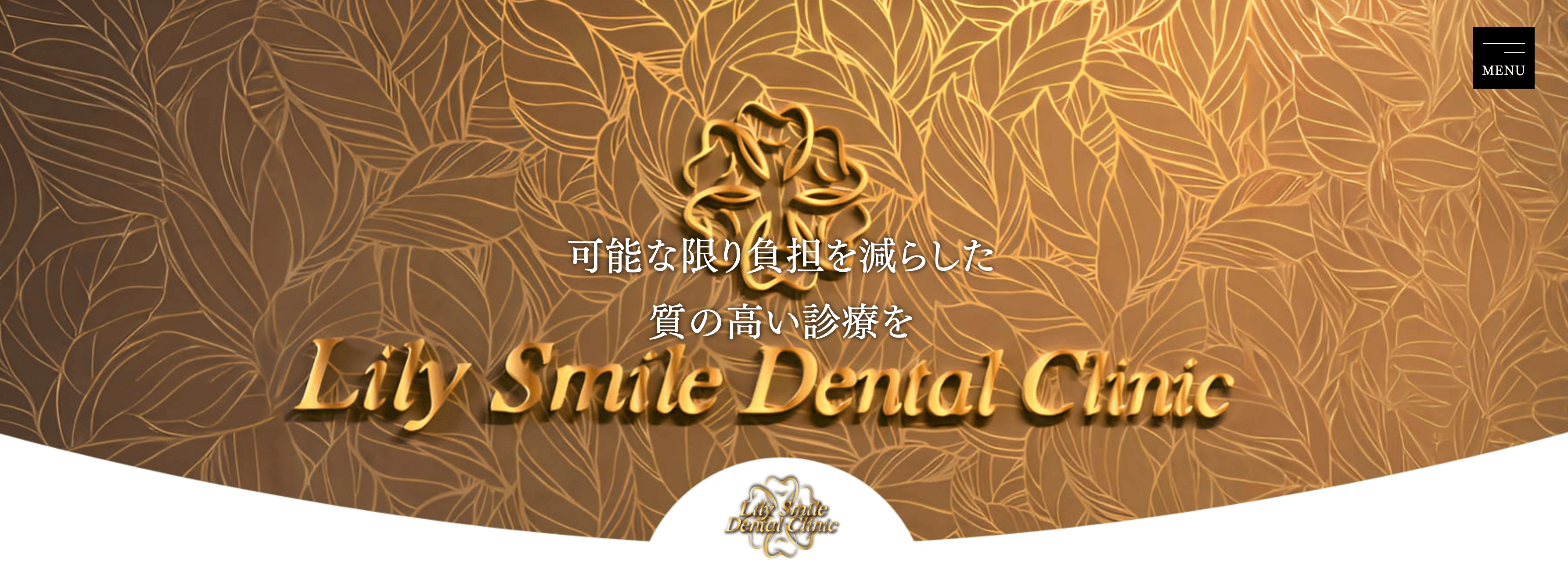 Lily Smile Dental Clinic