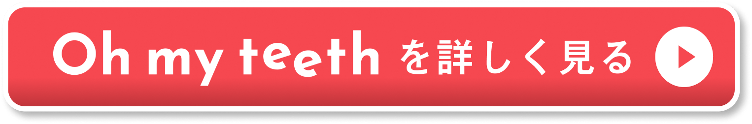詳しく見る