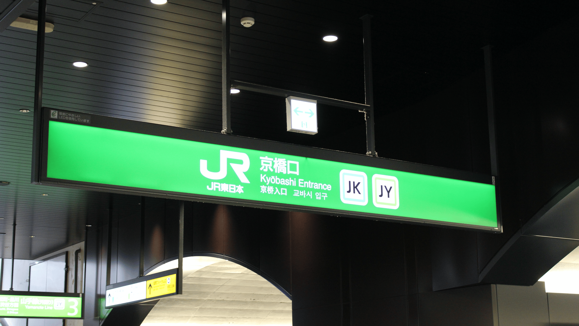 有楽町駅からOh my teeth 有楽町 [東京銀座有楽町矯正歯科] へのアクセス方法