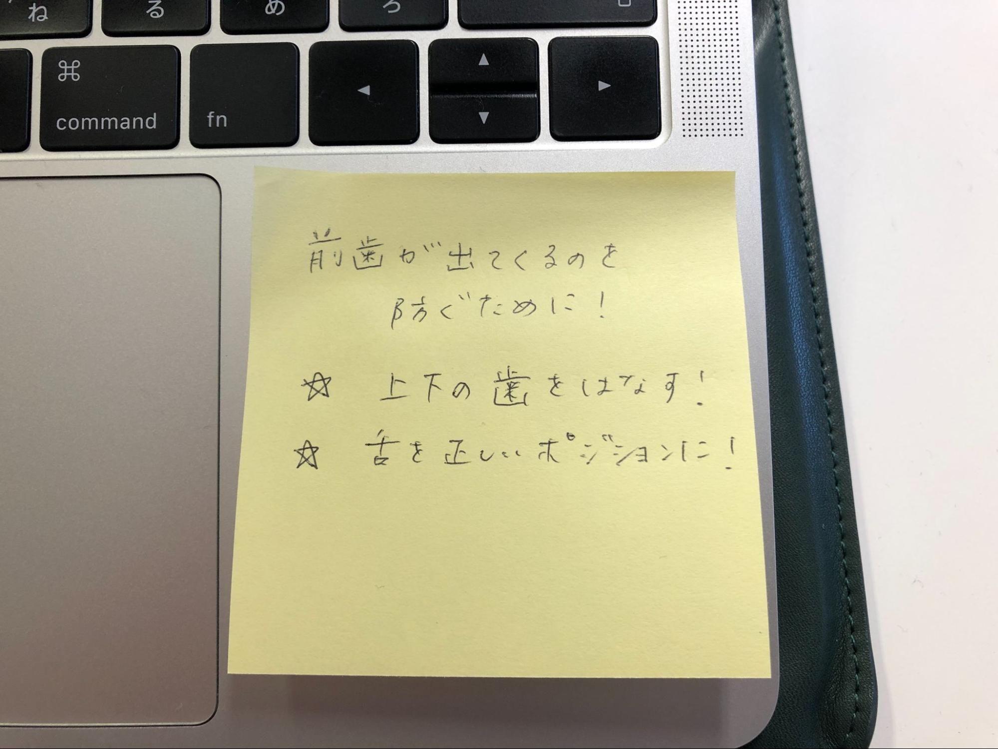 昔よりも前歯が出てきたのはなぜ?原因や治す方法を解説