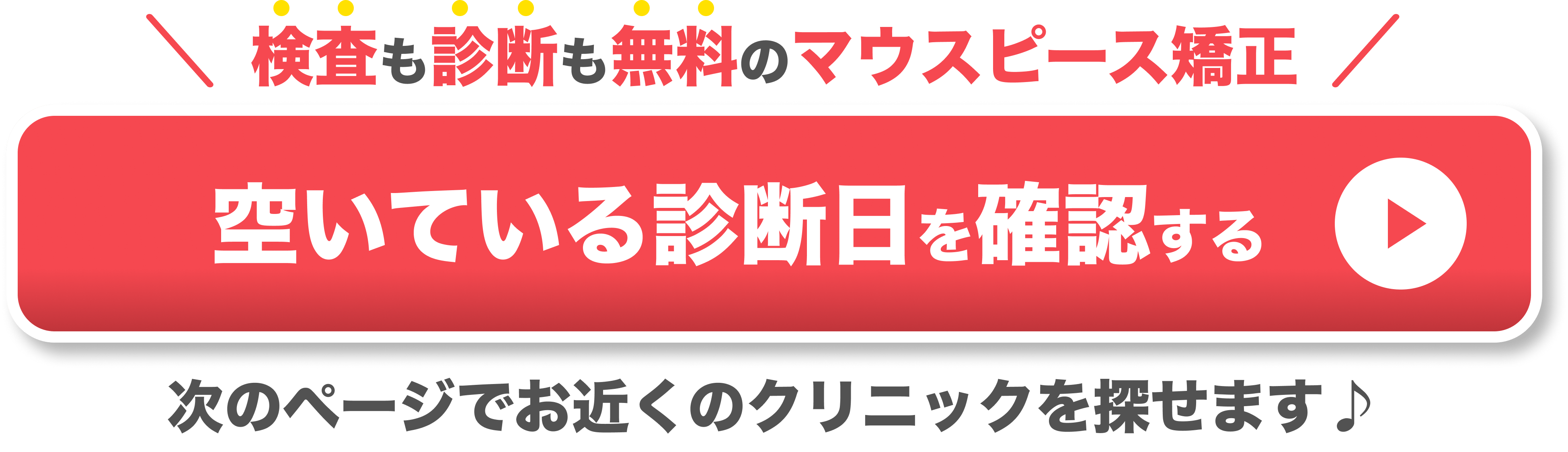 画像リンク CTA2