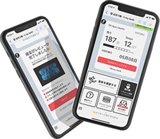 LINEで診察・経過観察