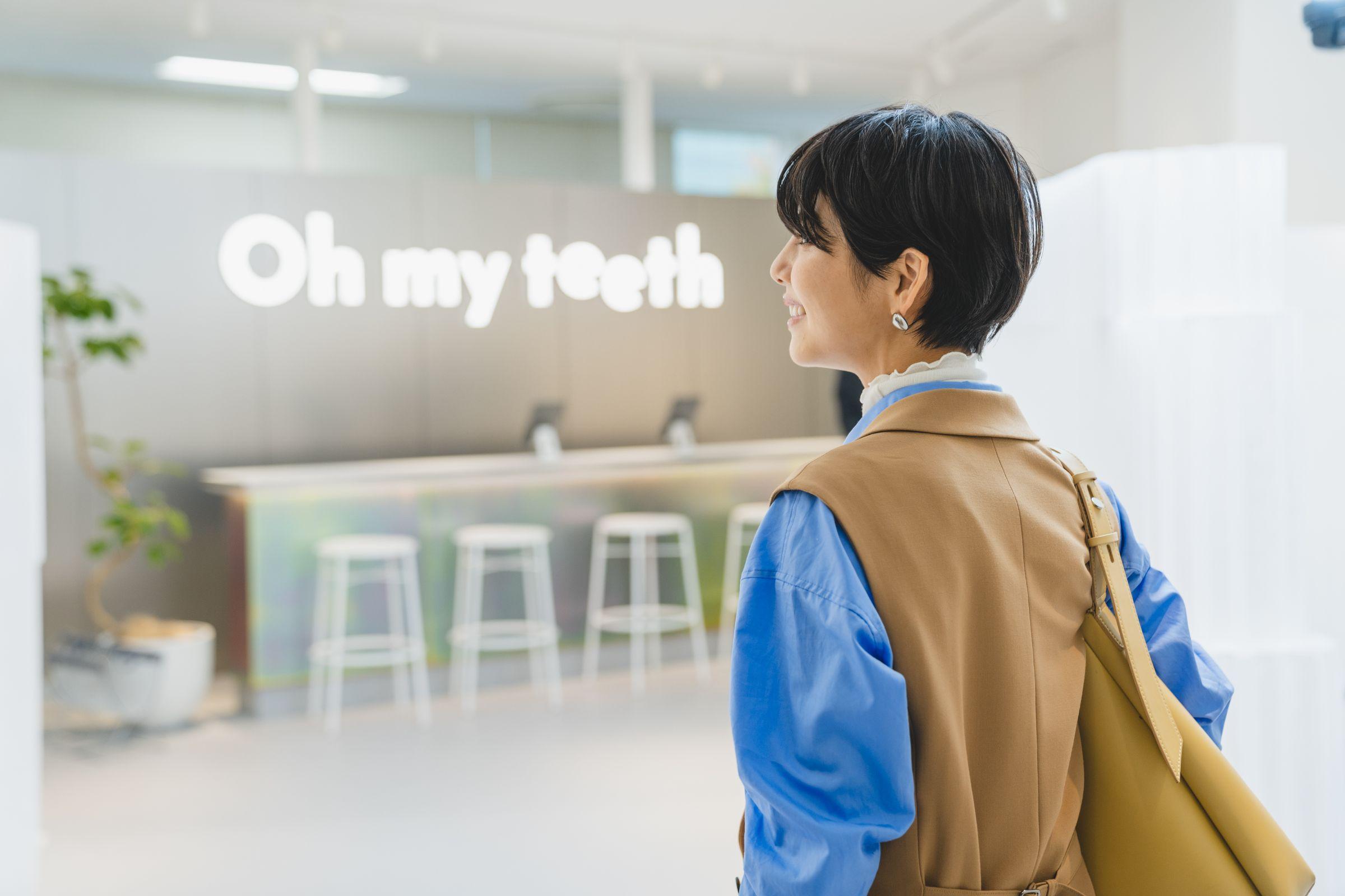 マウスピース矯正 Oh my teethの受付